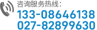 FTI磁力泵廠(chǎng)家咨詢(xún)熱線(xiàn)